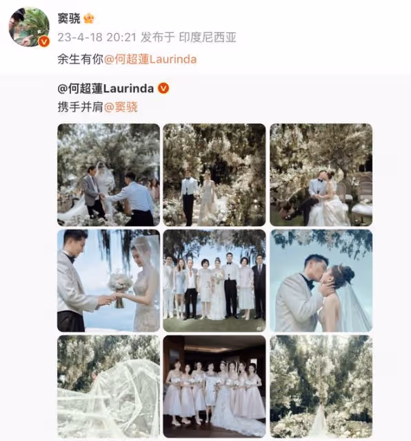 竇驍再曬婚紗照，何超蓮婚戒低調不炫富，親姐親弟到齊伴娘團曝光