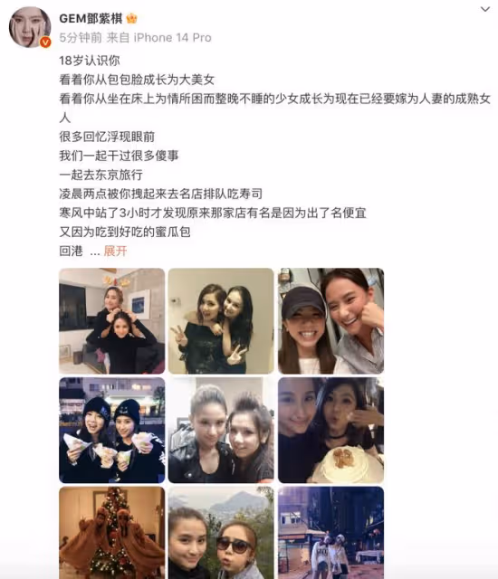 竇驍再曬婚紗照，何超蓮婚戒低調不炫富，親姐親弟到齊伴娘團曝光