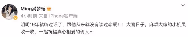 竇驍再曬婚紗照，何超蓮婚戒低調不炫富，親姐親弟到齊伴娘團曝光