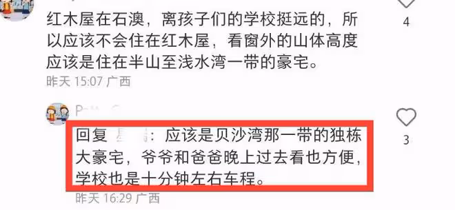 梁洛施首曬15億豪宅,離開李澤楷12年不敢找男友,到底為什麼?