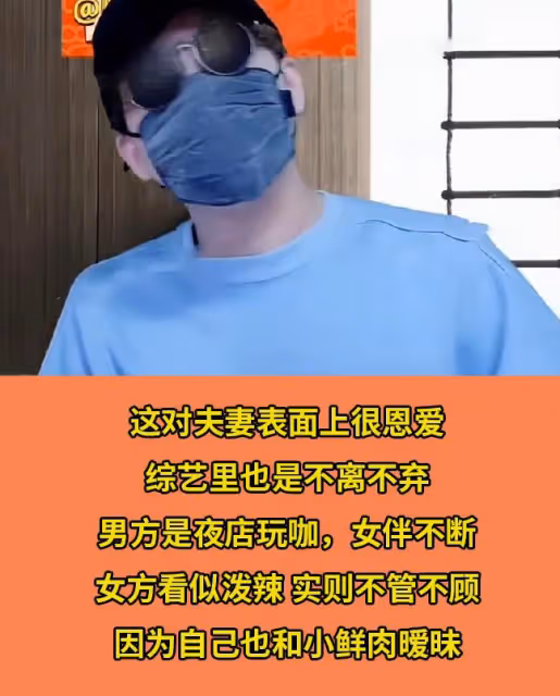 曝圈內「模範夫妻」雙雙出軌,男方女伴換不停,陳小春應采兒躺槍