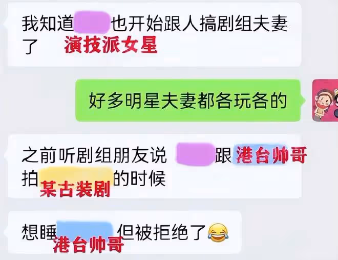 曝圈內「模範夫妻」雙雙出軌,男方女伴換不停,陳小春應采兒躺槍