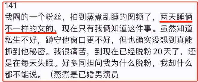 於和偉被曝「醜聞瓜」!粉絲手握視頻,疑潛規則隆妮,出軌王麗坤