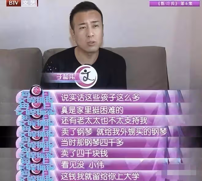 於和偉被曝「醜聞瓜」!粉絲手握視頻,疑潛規則隆妮,出軌王麗坤