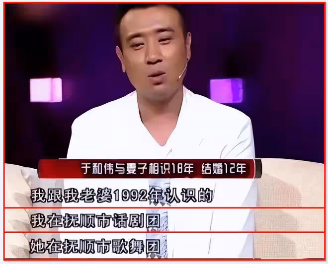 於和偉被曝「醜聞瓜」!粉絲手握視頻,疑潛規則隆妮,出軌王麗坤