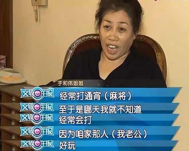 於和偉被曝「醜聞瓜」!粉絲手握視頻,疑潛規則隆妮,出軌王麗坤