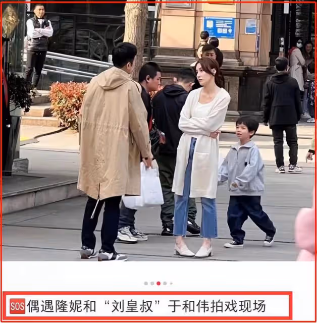 於和偉被曝「醜聞瓜」!粉絲手握視頻,疑潛規則隆妮,出軌王麗坤