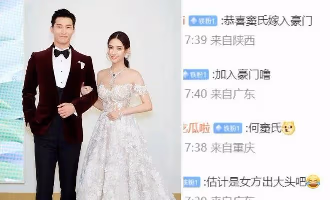 何超蓮竇驍大婚，5位鳳凰男坐不住了，有的至今沒被豪門家族認可