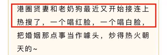 何超蓮竇驍大婚，5位鳳凰男坐不住了，有的至今沒被豪門家族認可