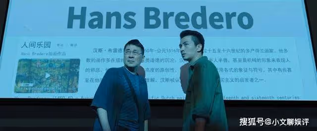 《塵封十三載》白曉芙一場愛情，「葬送」六條人命，兒子手握屠刀「吳嘉」可歸