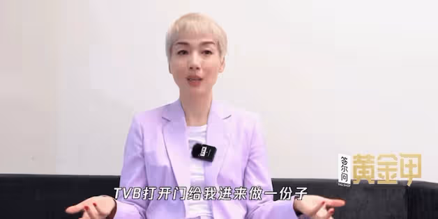 承認太驕傲得罪人!TVB視後爆曾好久沒戲拍:覺得自己什麼都行