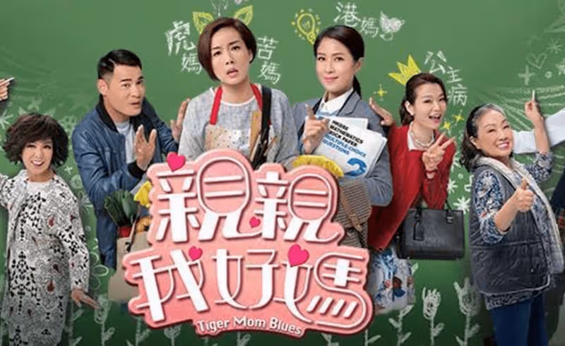 承認太驕傲得罪人!TVB視後爆曾好久沒戲拍:覺得自己什麼都行