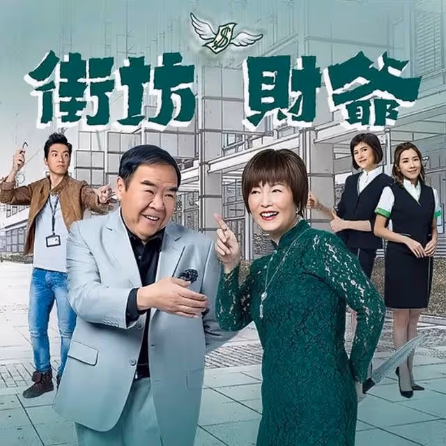 TVB又一新劇將開拍,重量級老戲骨回巢擔正,一線小生演父親角色