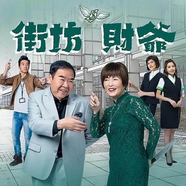 TVB又一新劇將開拍，重量級老戲骨回巢擔正，一線小生演父親角色
