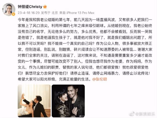今日份的瓜丨何超蓮竇驍今日大婚,鍾麗緹否認與張倫碩離婚