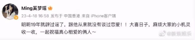 今日份的瓜丨何超蓮竇驍今日大婚,鍾麗緹否認與張倫碩離婚