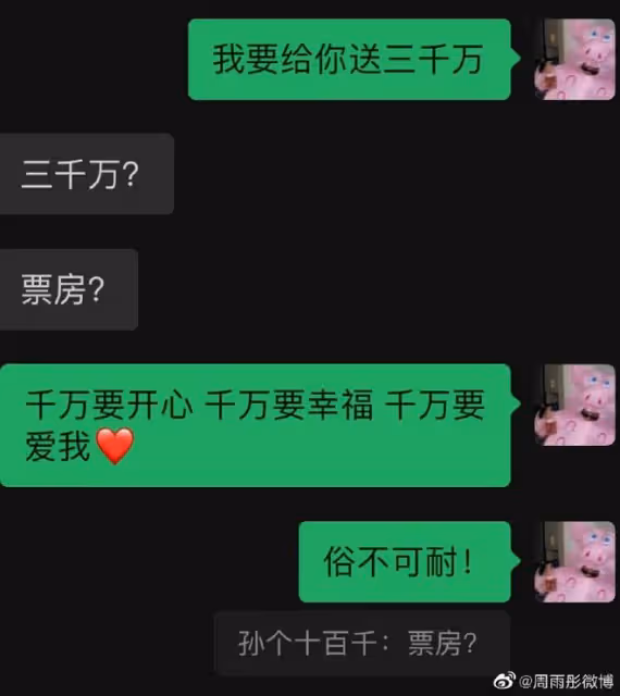 今日份的瓜丨何超蓮竇驍今日大婚,鍾麗緹否認與張倫碩離婚