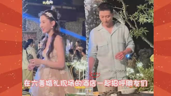 何超蓮竇驍曬婚禮照甜蜜告白彼此 穿中式禮服對拜
