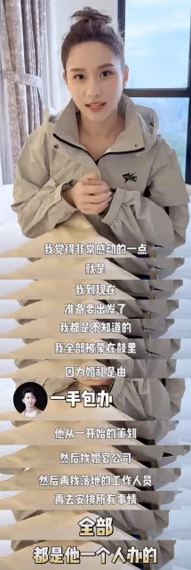 何超蓮曬婚禮vlog，透露竇驍包辦所有環節，現場放煙花驚喜連連