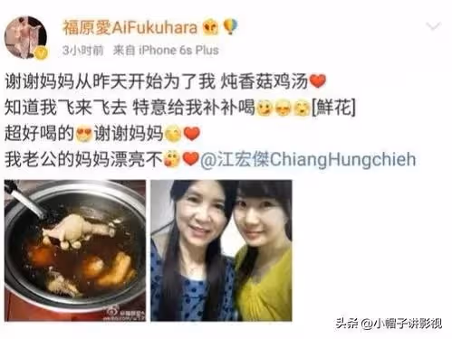 「瓷娃娃」福原愛，體壇小公主不做非要「作死」，如今狼狽不堪