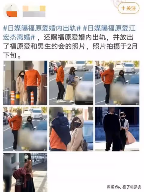 「瓷娃娃」福原愛，體壇小公主不做非要「作死」，如今狼狽不堪