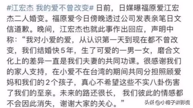 「瓷娃娃」福原愛，體壇小公主不做非要「作死」，如今狼狽不堪