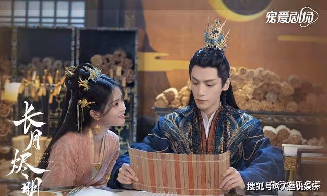 《長月燼明》澹臺燼鬼哭河尋找魂魄，黎蘇蘇修煉無情道，逍遙宗重遇