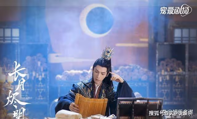 《長月燼明》澹臺燼鬼哭河尋找魂魄，黎蘇蘇修煉無情道，逍遙宗重遇