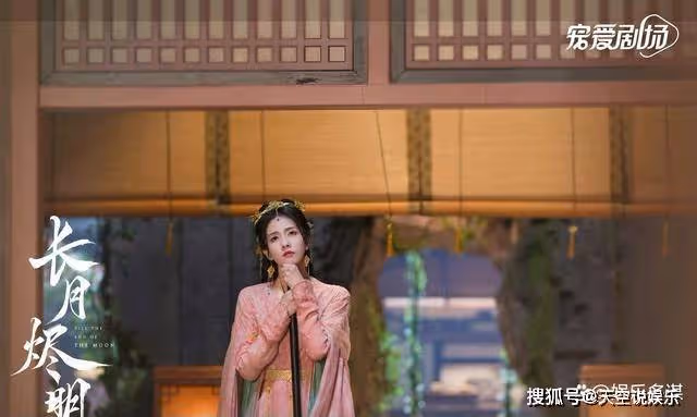 《長月燼明》澹臺燼鬼哭河尋找魂魄，黎蘇蘇修煉無情道，逍遙宗重遇