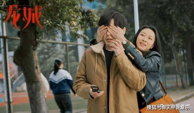 《龍城》大結局：西決迎娶東霓，生下兒子鄭北北，姐弟成真夫妻