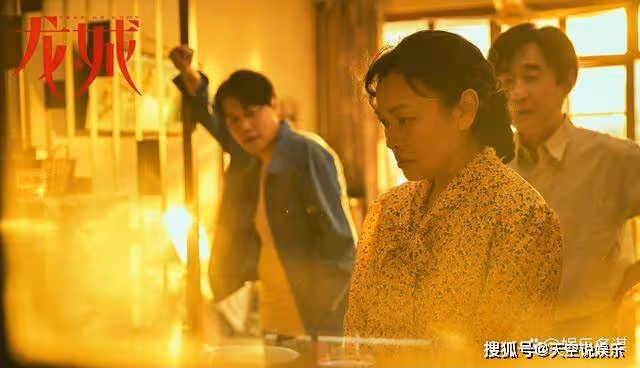 《龍城》大結局：西決迎娶東霓，生下兒子鄭北北，姐弟成真夫妻