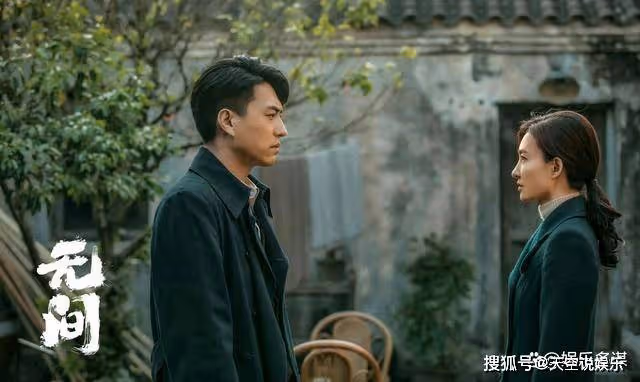 《無間》沈嘯青衣身份被發現，慘遭古正義介折磨致死，悲慘結局
