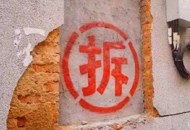 娘家房子拆遷補償,弟弟送來一本存摺,看到餘額我心裡無法平靜