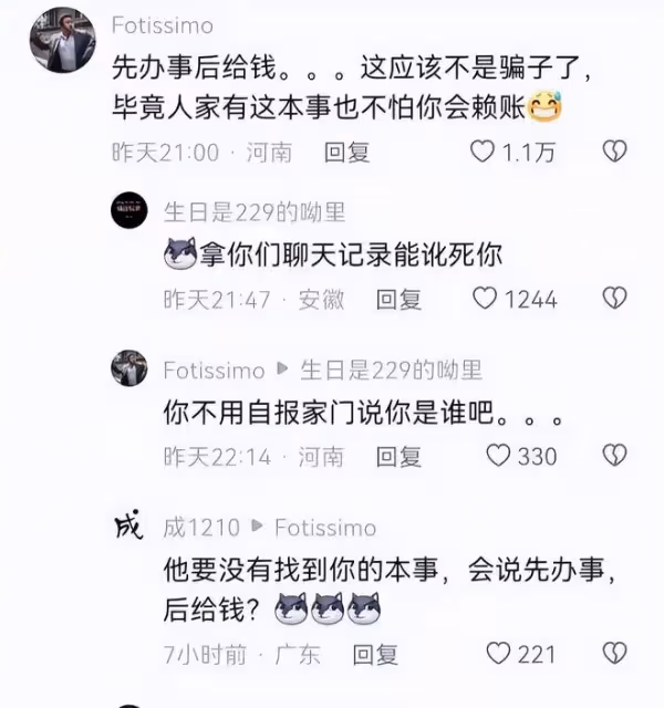 突發!唐山街頭驚現「專業報仇」,打折腿30萬起,一條人命100萬