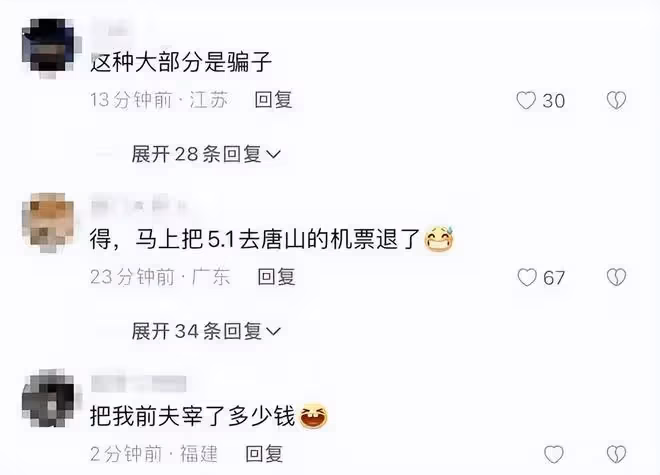 突發!唐山街頭驚現「專業報仇」,打折腿30萬起,一條人命100萬