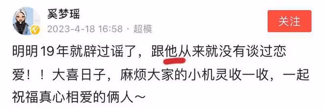 竇驍何超蓮大婚,弟媳奚夢瑤急忙澄清與男方的緋聞,賭王家亂套了