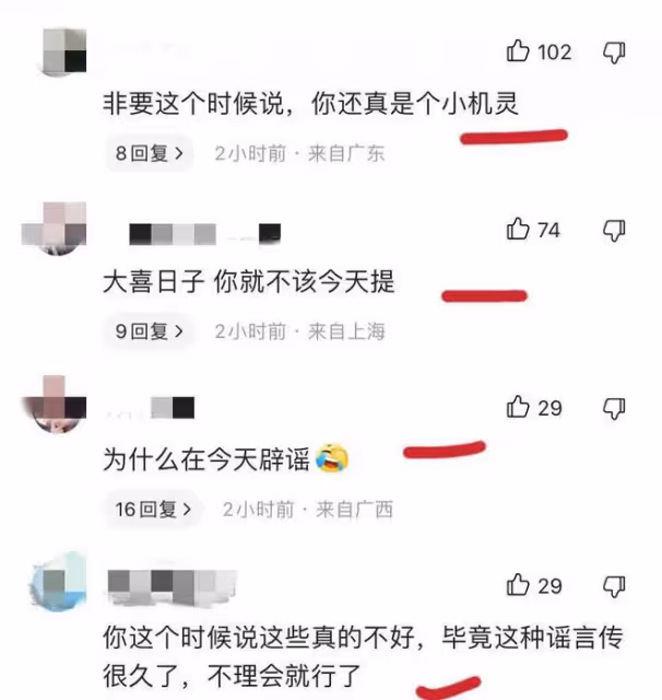 竇驍何超蓮大婚,弟媳奚夢瑤急忙澄清與男方的緋聞,賭王家亂套了