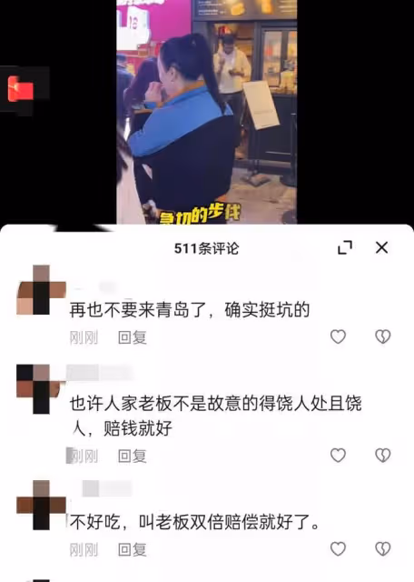 演員關婷娜批評青島小食街店鋪老闆不厚道,50塊錢一份豆乾還壞了