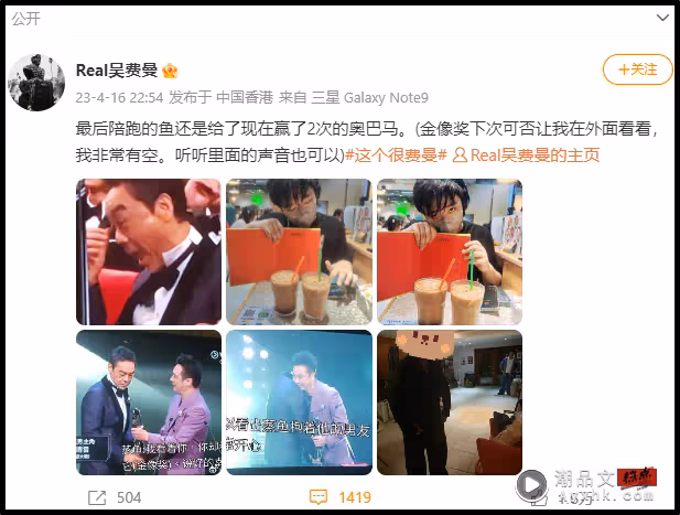 金像獎 | 吳鎮宇頒發影帝！兒子嘲笑：陪跑的魚