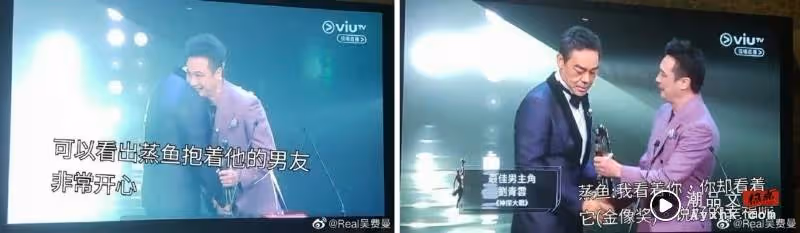 金像獎 | 吳鎮宇頒發影帝！兒子嘲笑：陪跑的魚