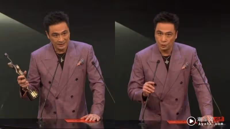 金像獎 | 吳鎮宇頒發影帝！兒子嘲笑：陪跑的魚