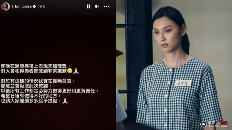 金像獎|王丹妮念不出得獎者名字被罵翻!IG急道歉:責無旁貸!