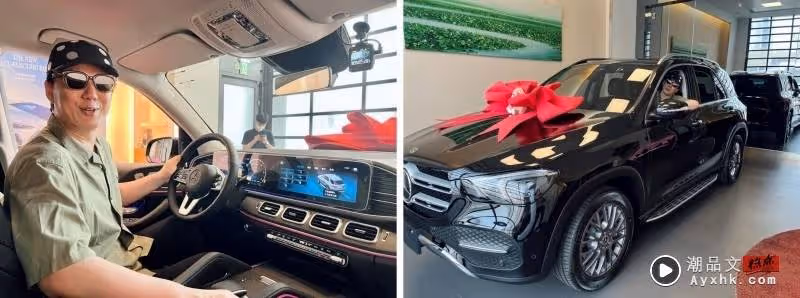 蕭煌奇牽新車…邀人當乘客!15K留言超地獄!