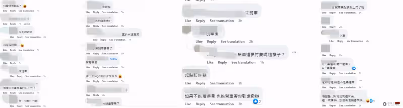蕭煌奇牽新車…邀人當乘客!15K留言超地獄!