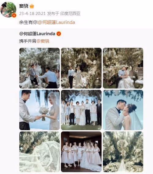 何超蓮竇驍婚禮細節,何超蓮出嫁泛淚光,竇驍:捧在手心疼愛!
