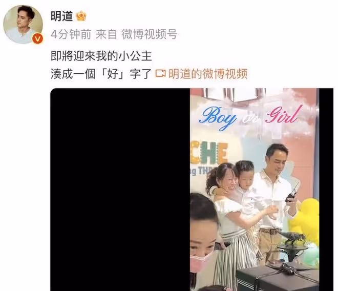 明道妻子二胎懷女,一家4口幸福滿滿,他們的相處方式竟如此簡單