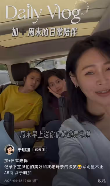 於明加開豪車送倆女兒上學!愛女美貌出眾賽明星,跳街舞超有范