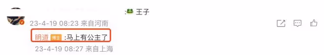 明道首曬一家三口，官宣二胎將迎來女兒，卻讓41歲孕妻抱娃引爭議