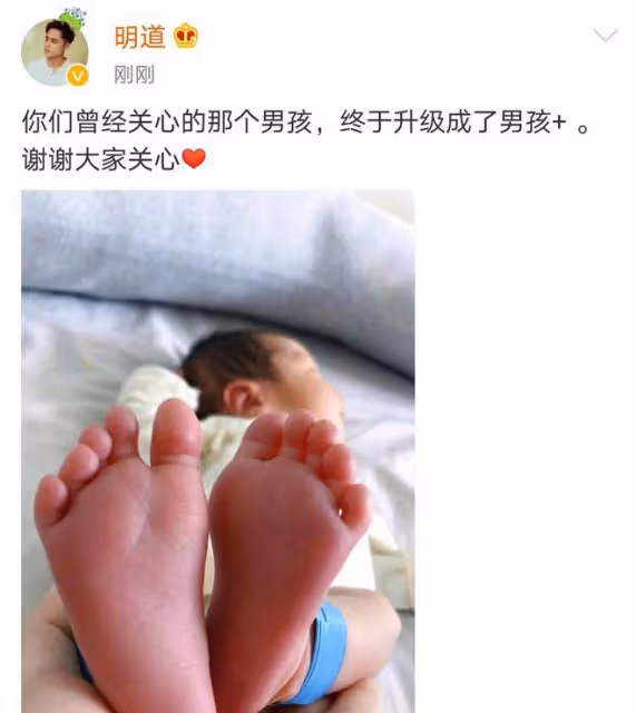 明道首曬一家三口，官宣二胎將迎來女兒，卻讓41歲孕妻抱娃引爭議