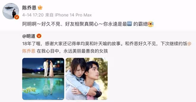 明道首曬一家三口,官宣二胎將迎來女兒,卻讓41歲孕妻抱娃引爭議